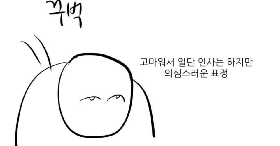 [잡담] 원빈 착장 이쁘네 | 인스티즈