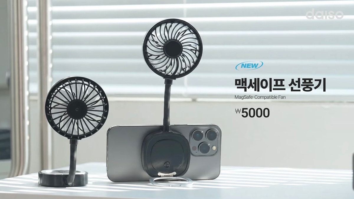 [정보/소식] 2026 다이소 선풍기 신상 | 인스티즈