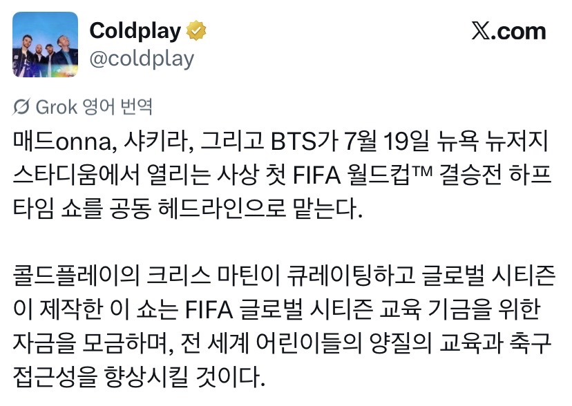 [잡담] 헐 이거 찐이야? | 인스티즈