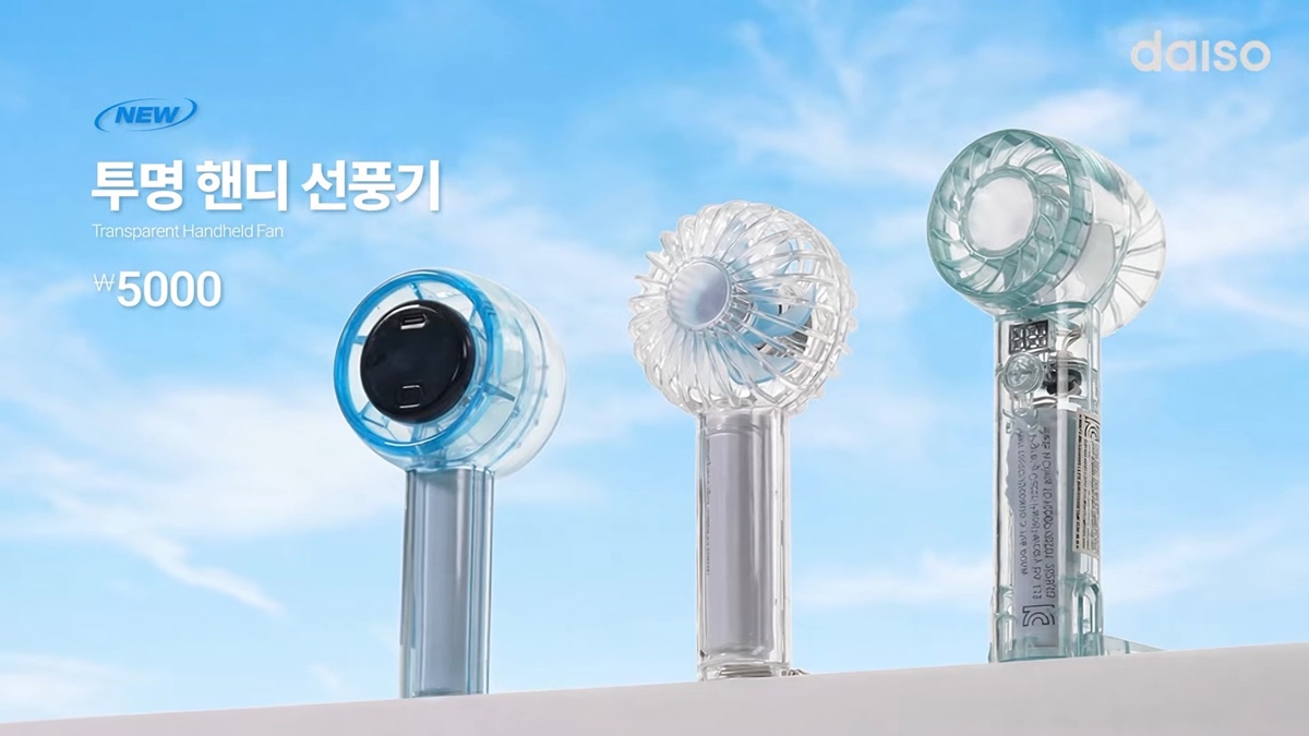 [정보/소식] 2026 다이소 선풍기 신상 | 인스티즈