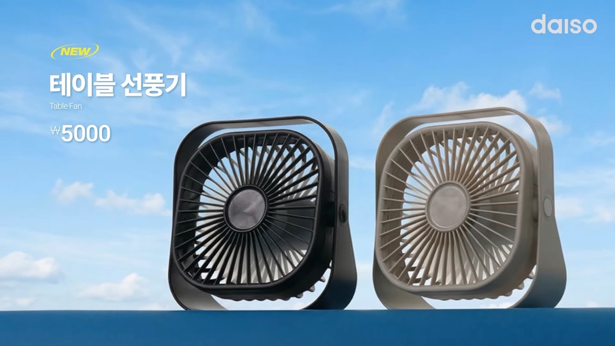 [정보/소식] 2026 다이소 선풍기 신상 | 인스티즈