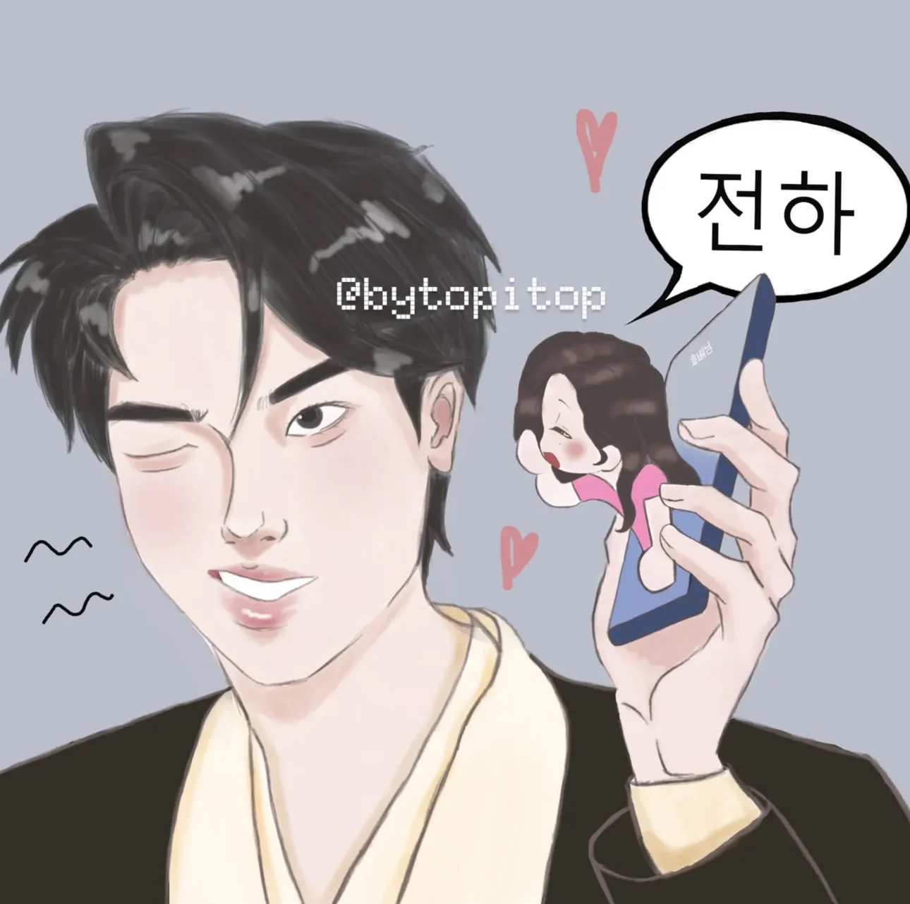 [잡담] 대군부인) 웃긴 팬아트 ㅋㅋ | 인스티즈