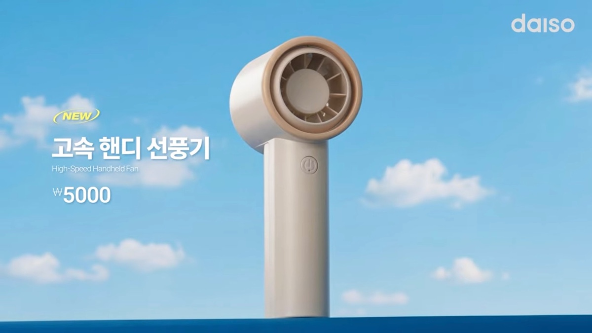 [정보/소식] 2026 다이소 선풍기 신상 | 인스티즈