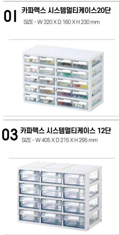 [잡담] 사무실 비품 정리함 뭐가 좋을까.................... | 인스티즈