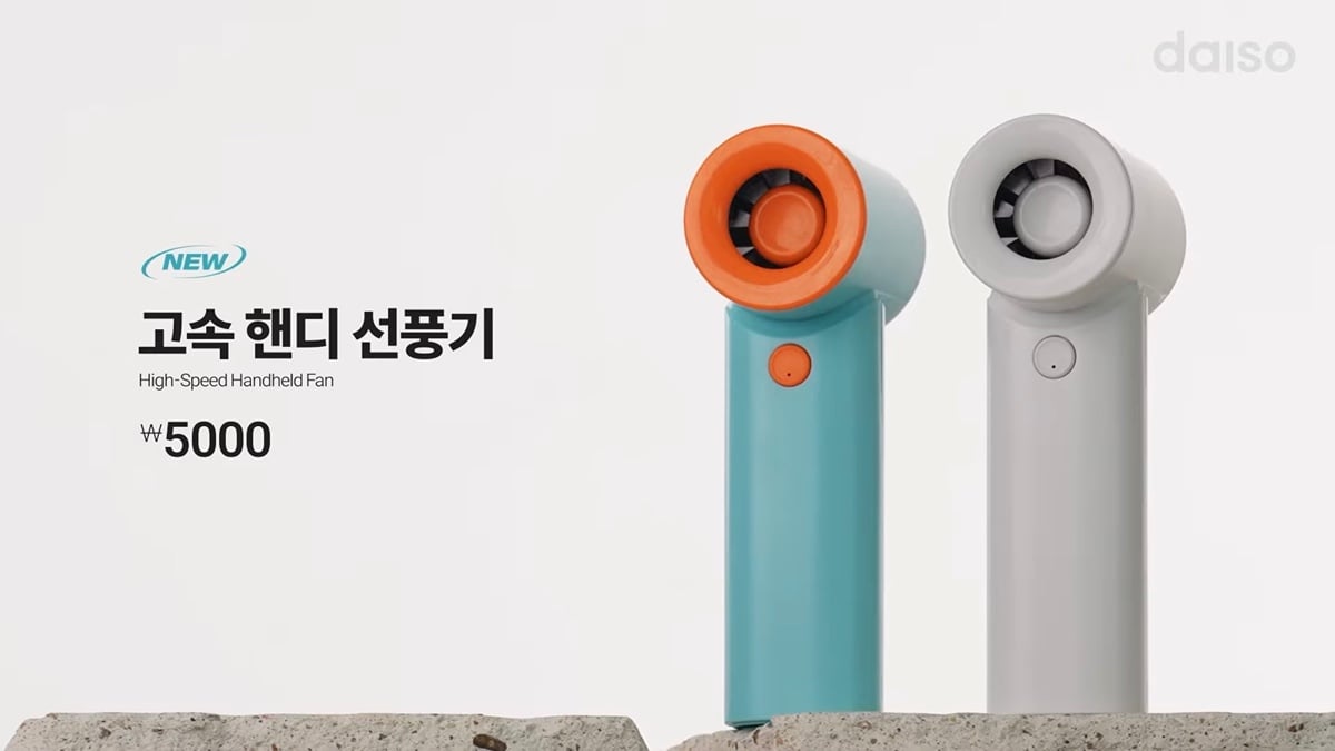 [정보/소식] 2026 다이소 선풍기 신상 | 인스티즈
