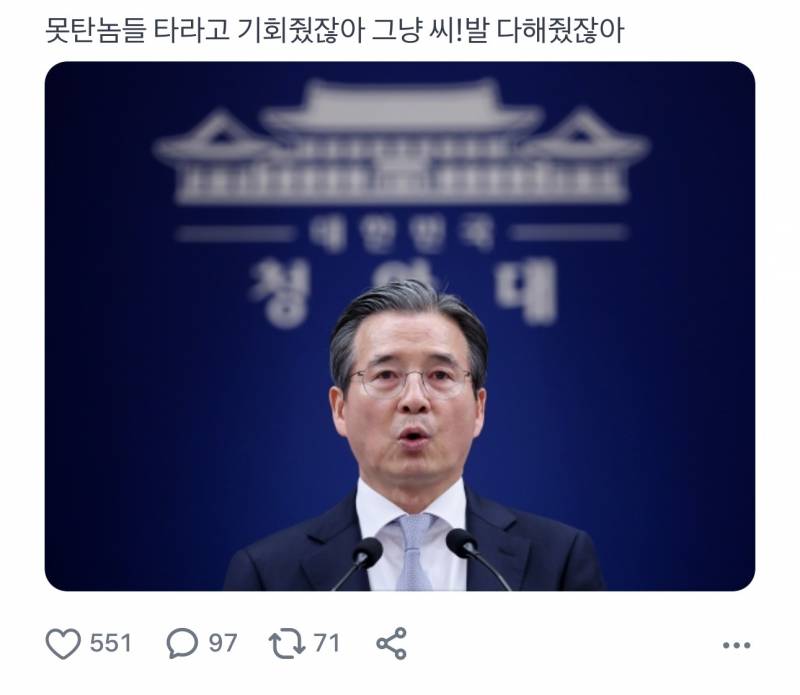 [잡담] 하닉 커뮤에서 재평가 중인 사람 | 인스티즈