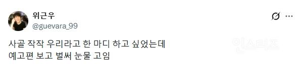 그만하라고 난리여도 막상 개봉하면 못참는다는 디즈니X픽사 레전드 영화 | 인스티즈