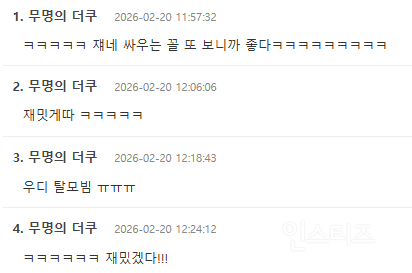 그만하라고 난리여도 막상 개봉하면 못참는다는 디즈니X픽사 레전드 영화 | 인스티즈