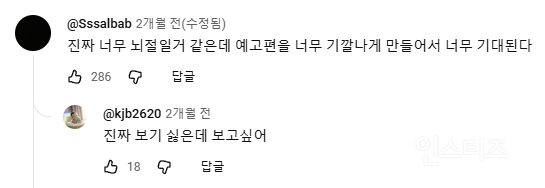 그만하라고 난리여도 막상 개봉하면 못참는다는 디즈니X픽사 레전드 영화 | 인스티즈