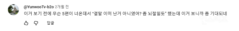 그만하라고 난리여도 막상 개봉하면 못참는다는 디즈니X픽사 레전드 영화 | 인스티즈