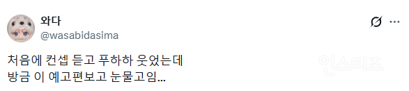 그만하라고 난리여도 막상 개봉하면 못참는다는 디즈니X픽사 레전드 영화 | 인스티즈