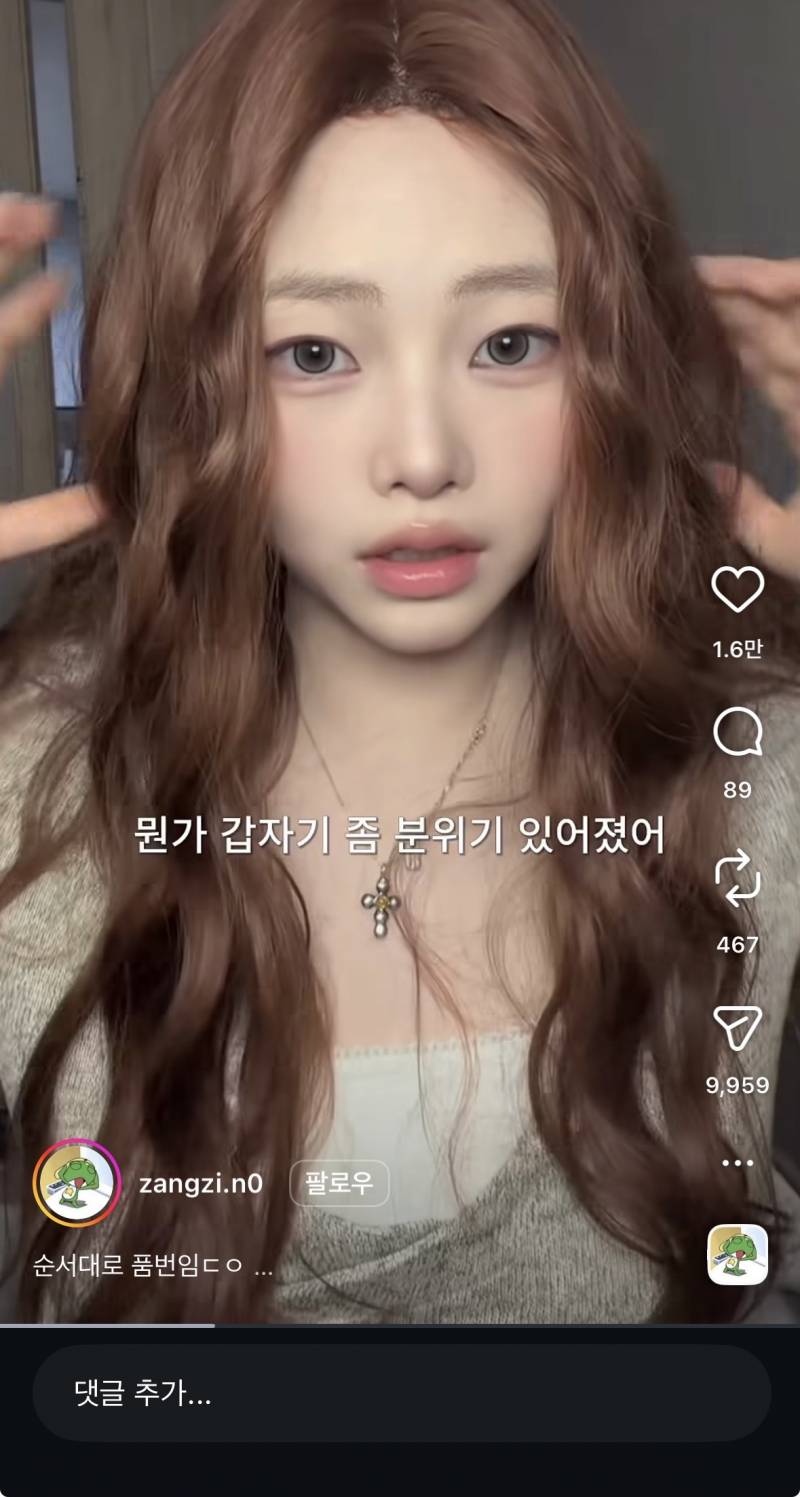 [잡담] 얘드라 이 머리색 뭘까??? | 인스티즈