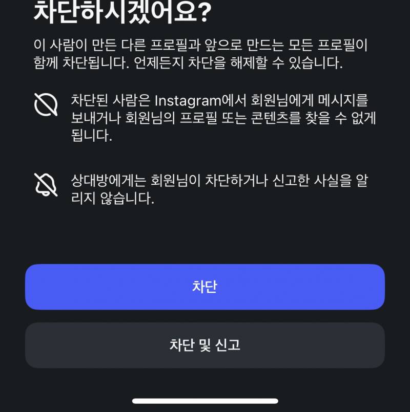 [잡담] 버러지년 | 인스티즈