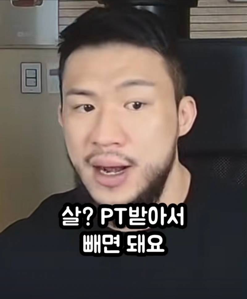 [잡담] 못생긴 커플 보면 좀 안쓰러움 | 인스티즈