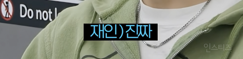 숨쉬듯 헛소리하는 남돌 존재ㅋㅋㅋㅋㅋ.jpg | 인스티즈