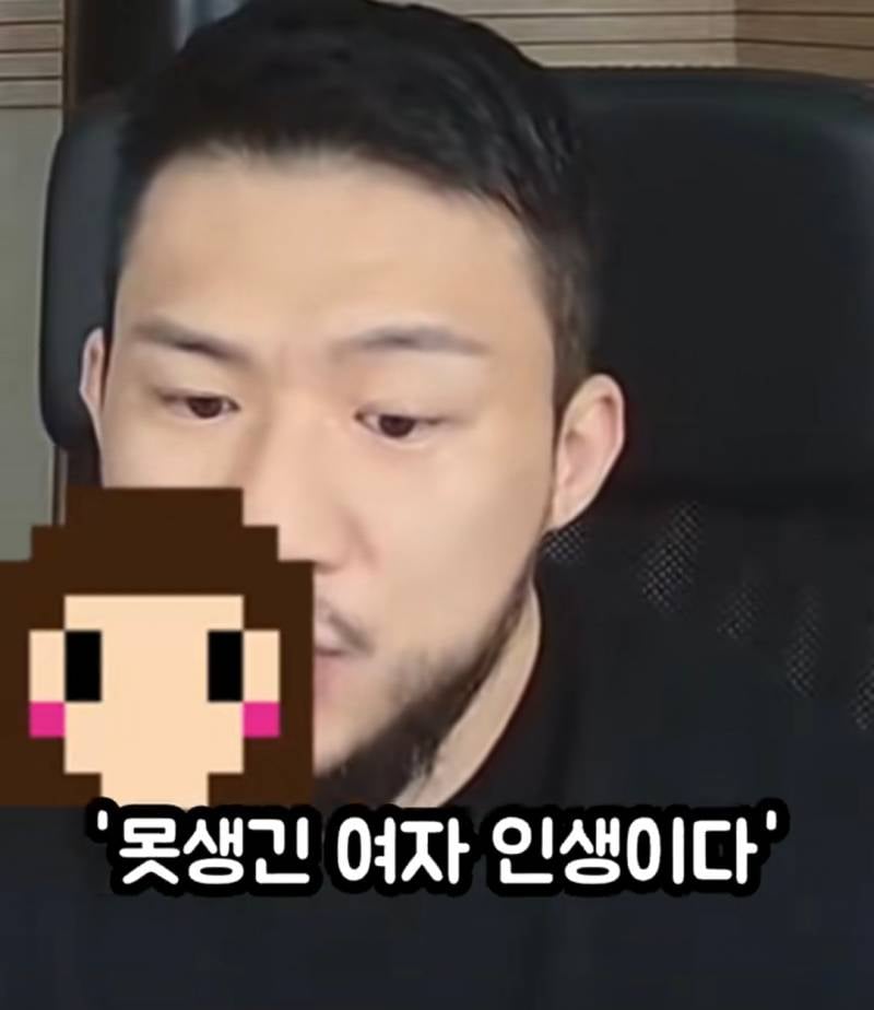 [잡담] 못생긴 커플 보면 좀 안쓰러움 | 인스티즈