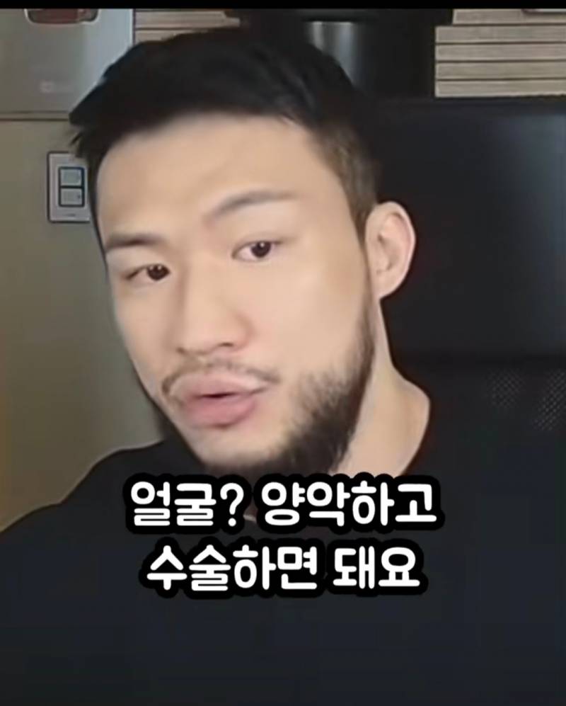 [잡담] 못생긴 커플 보면 좀 안쓰러움 | 인스티즈