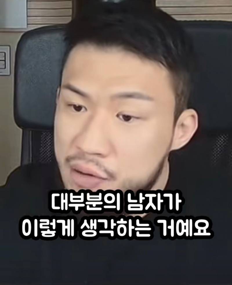 [잡담] 못생긴 커플 보면 좀 안쓰러움 | 인스티즈