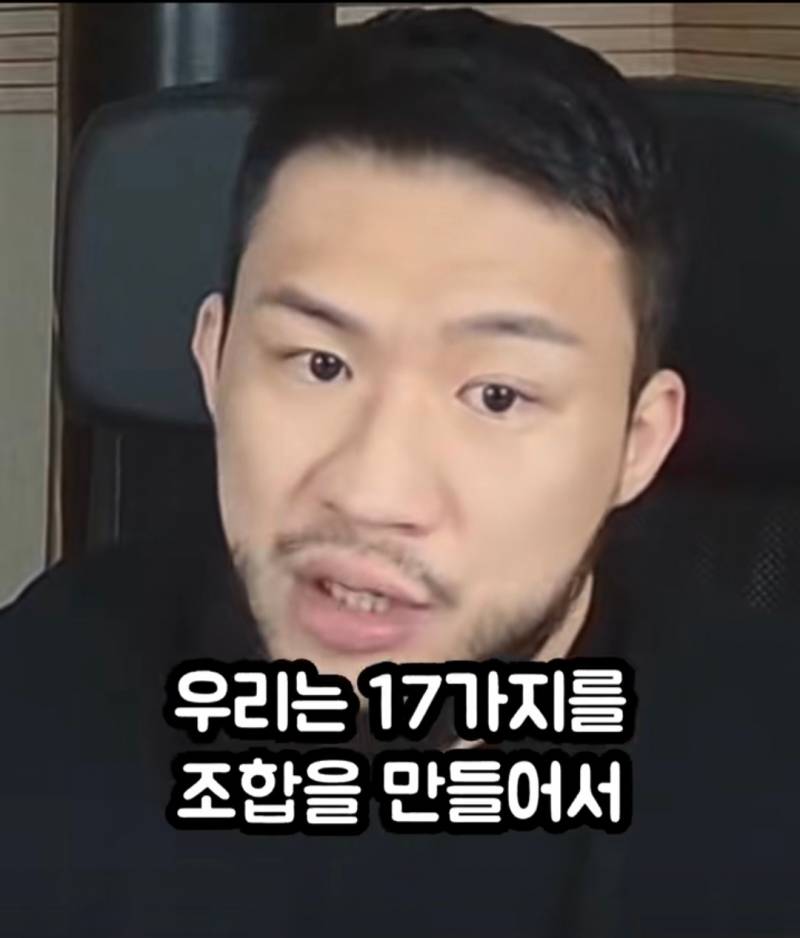 [잡담] 못생긴 커플 보면 좀 안쓰러움 | 인스티즈