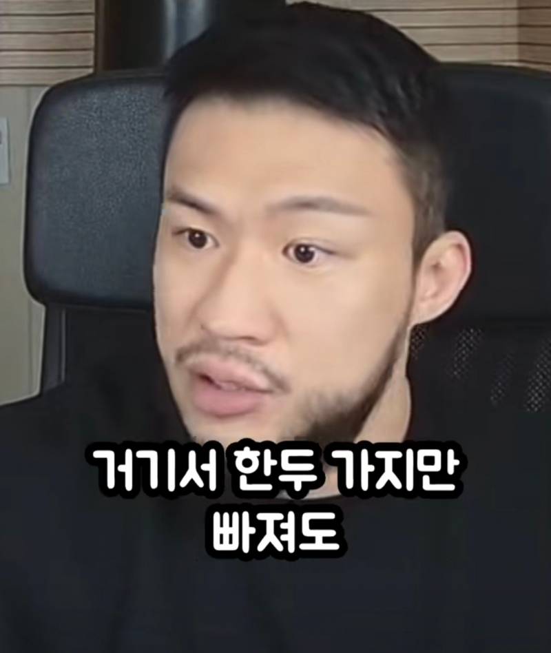[잡담] 못생긴 커플 보면 좀 안쓰러움 | 인스티즈
