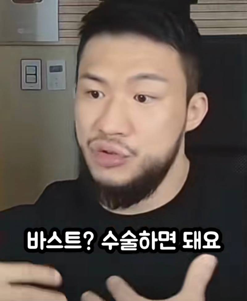 [잡담] 못생긴 커플 보면 좀 안쓰러움 | 인스티즈