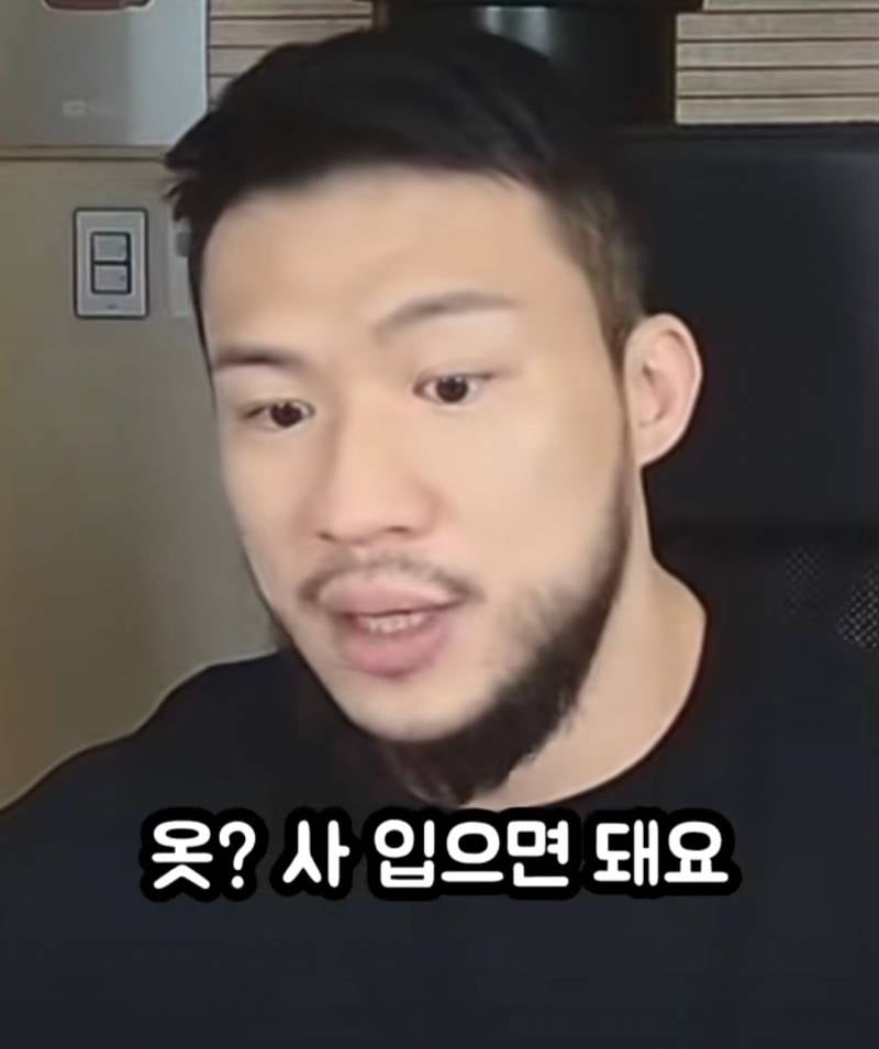 [잡담] 못생긴 커플 보면 좀 안쓰러움 | 인스티즈