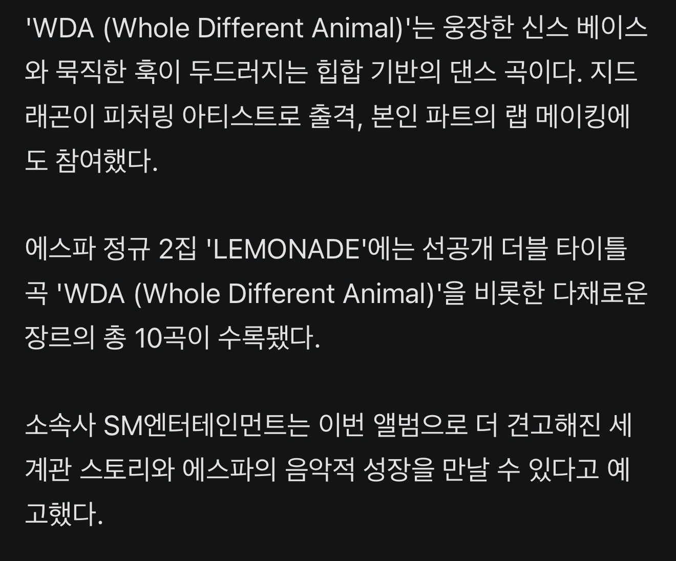 [마플] 왜 자꾸만 선공개 타이틀 아니다 염불임? | 인스티즈