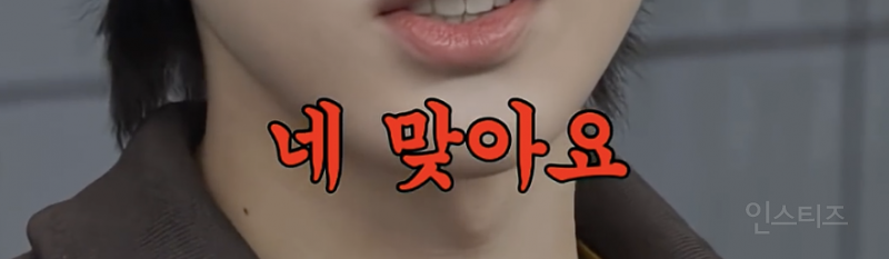 숨쉬듯 헛소리하는 남돌 존재ㅋㅋㅋㅋㅋ.jpg | 인스티즈