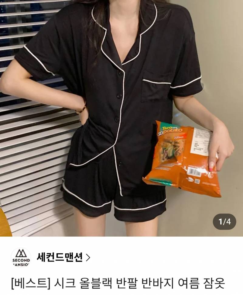 🍀에이블리 옷 팔아용🍀 | 인스티즈