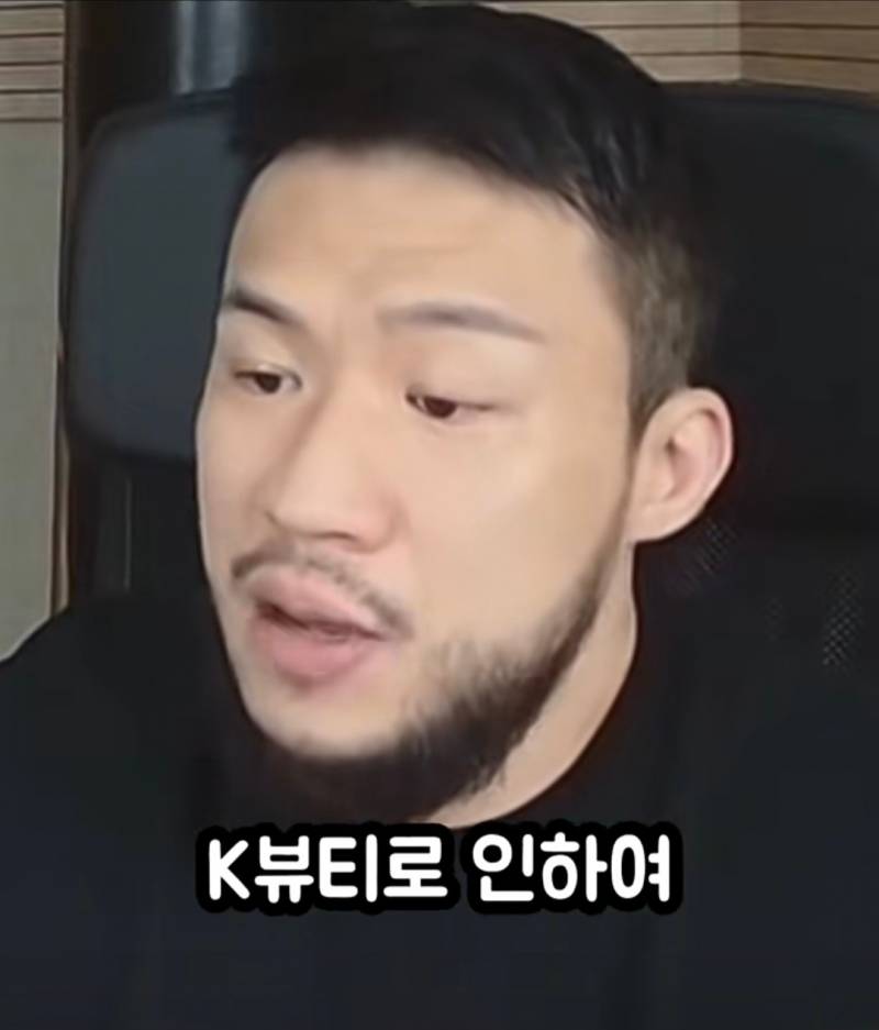 [잡담] 못생긴 커플 보면 좀 안쓰러움 | 인스티즈