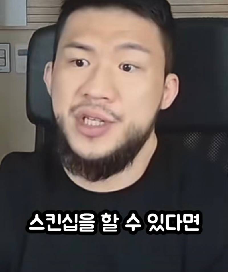[잡담] 못생긴 커플 보면 좀 안쓰러움 | 인스티즈