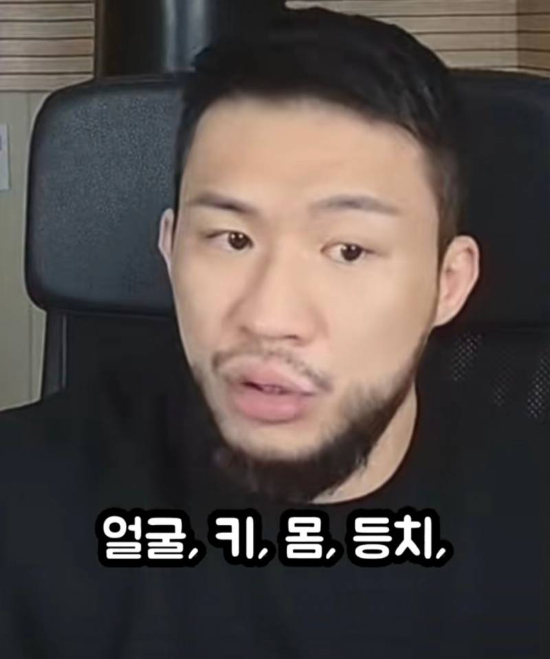 [잡담] 못생긴 커플 보면 좀 안쓰러움 | 인스티즈