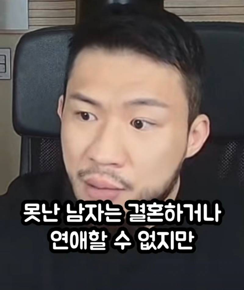 [잡담] 못생긴 커플 보면 좀 안쓰러움 | 인스티즈