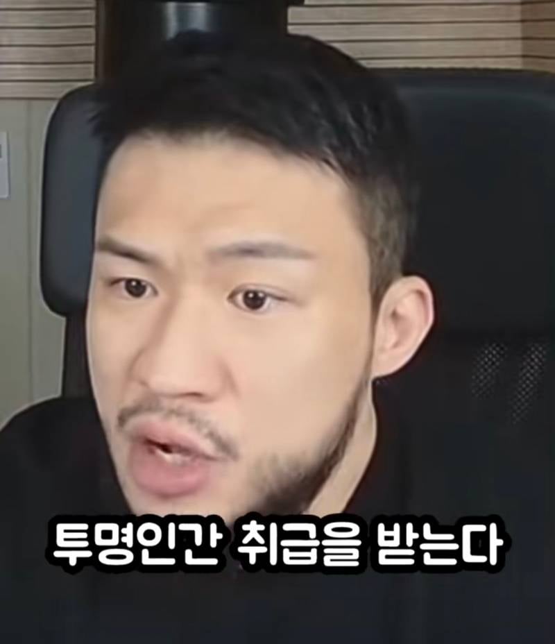 [잡담] 못생긴 커플 보면 좀 안쓰러움 | 인스티즈
