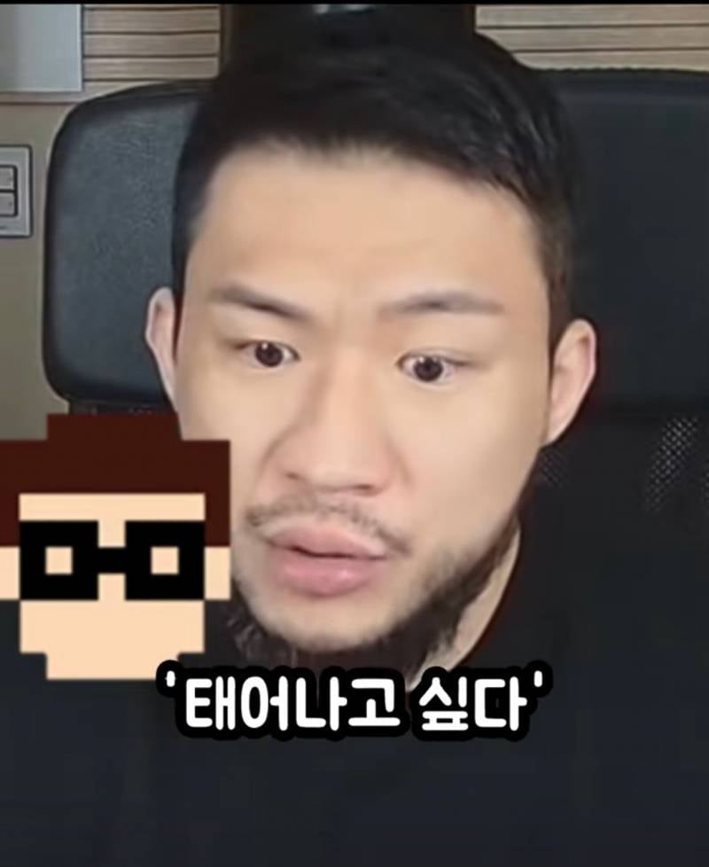 [잡담] 못생긴 커플 보면 좀 안쓰러움 | 인스티즈