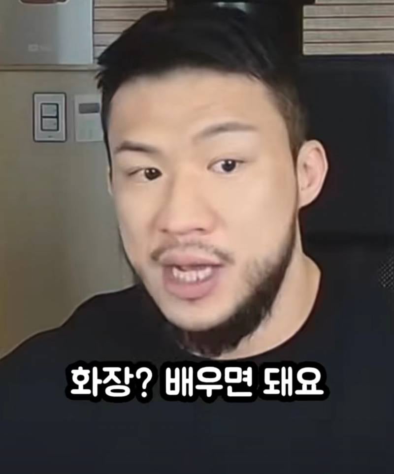 [잡담] 못생긴 커플 보면 좀 안쓰러움 | 인스티즈