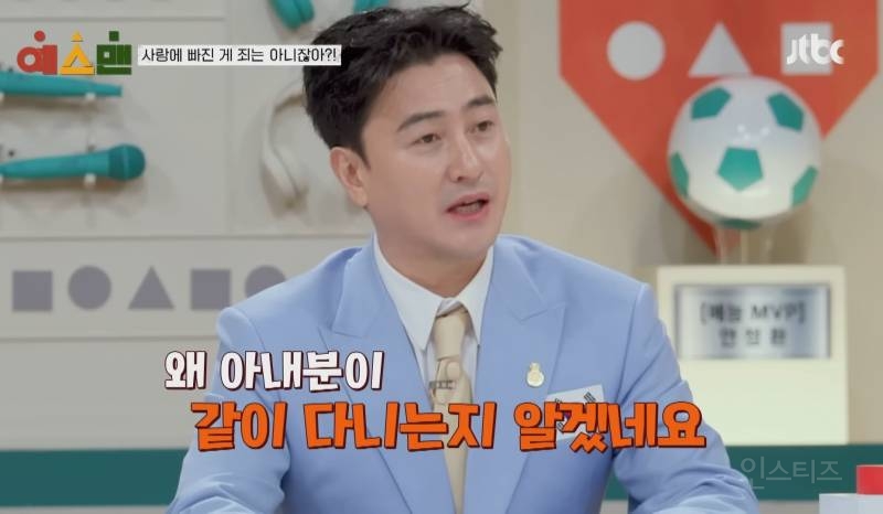 출연자들이 경악한 UFC 정찬성 선수의 환승연애 썰 .jpg | 인스티즈