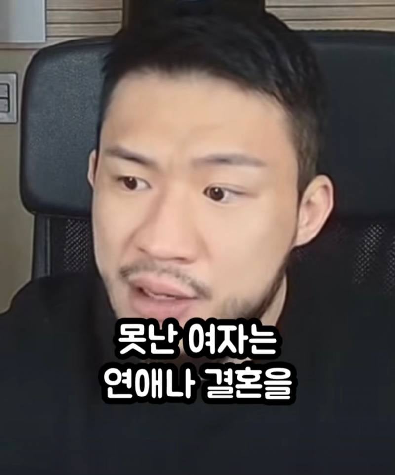 [잡담] 못생긴 커플 보면 좀 안쓰러움 | 인스티즈