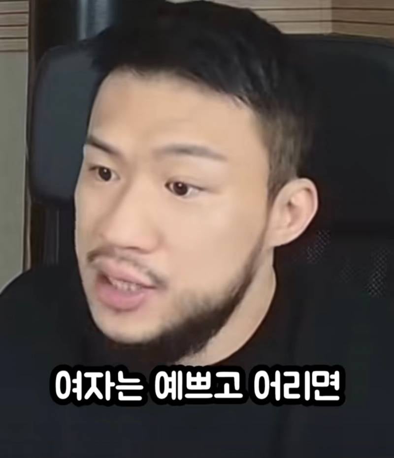 [잡담] 못생긴 커플 보면 좀 안쓰러움 | 인스티즈