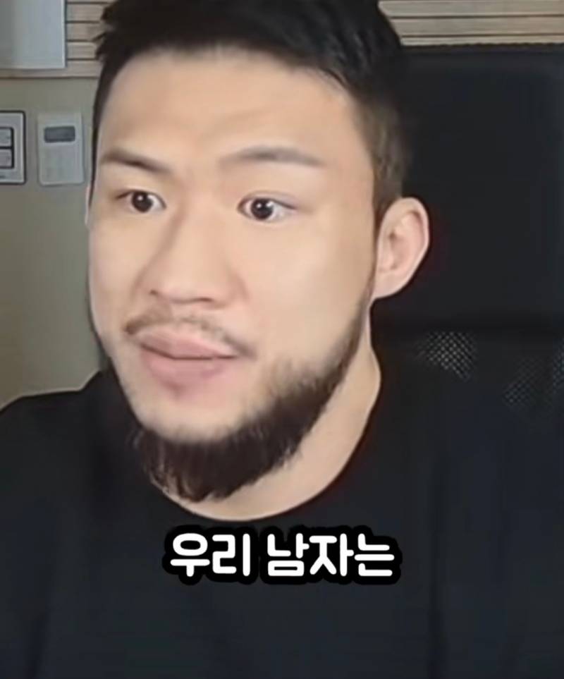 [잡담] 못생긴 커플 보면 좀 안쓰러움 | 인스티즈