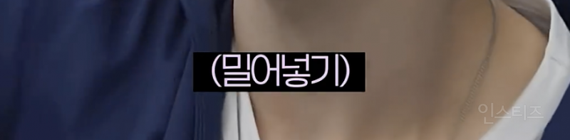 숨쉬듯 헛소리하는 남돌 존재ㅋㅋㅋㅋㅋ.jpg | 인스티즈