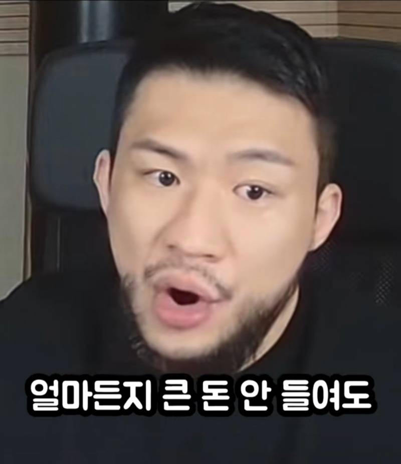 [잡담] 못생긴 커플 보면 좀 안쓰러움 | 인스티즈