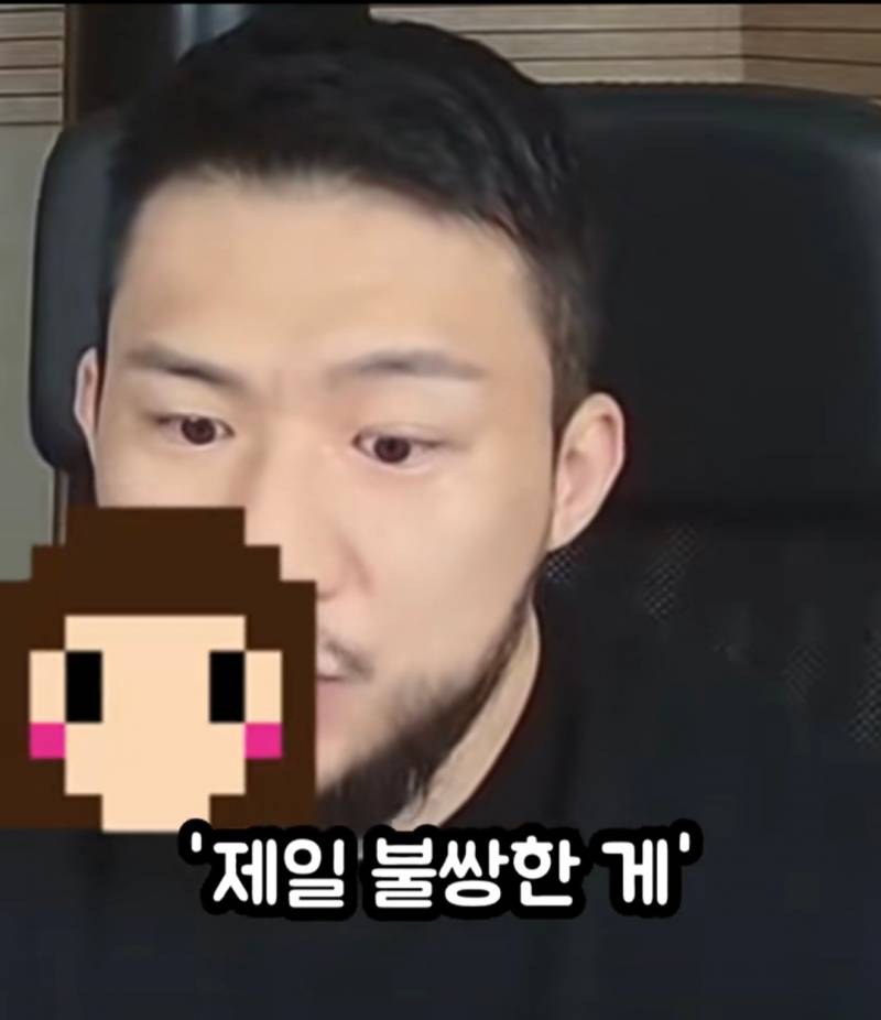 [잡담] 못생긴 커플 보면 좀 안쓰러움 | 인스티즈