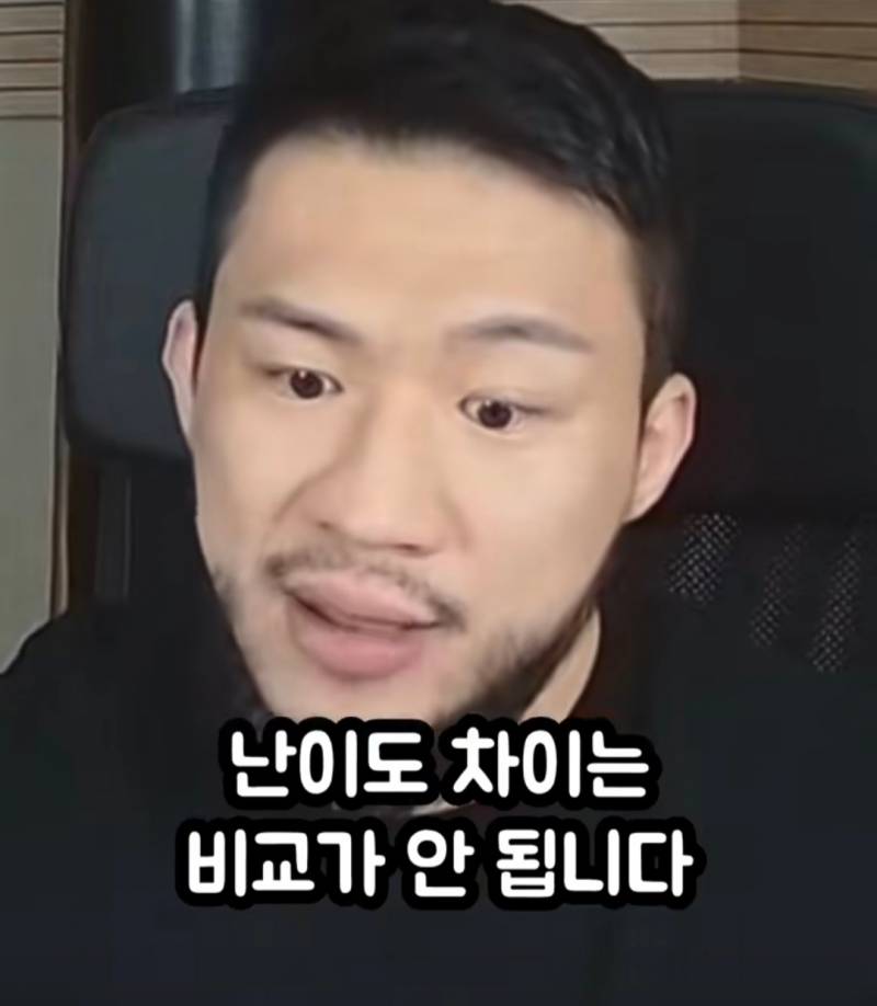 [잡담] 못생긴 커플 보면 좀 안쓰러움 | 인스티즈