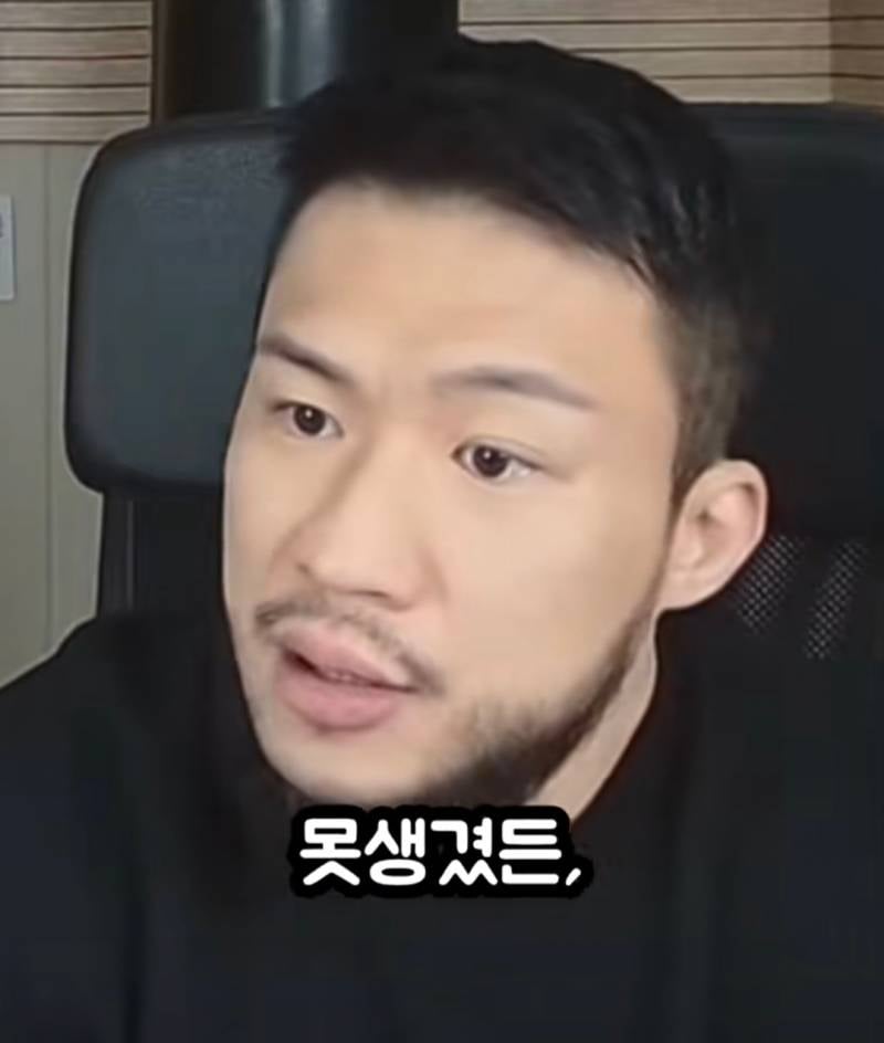 [잡담] 못생긴 커플 보면 좀 안쓰러움 | 인스티즈