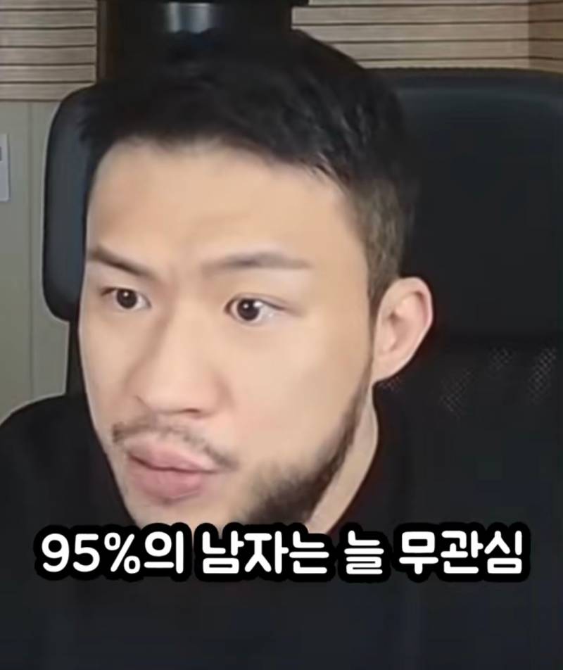 [잡담] 못생긴 커플 보면 좀 안쓰러움 | 인스티즈