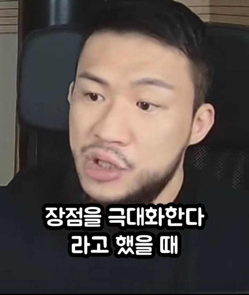 [잡담] 못생긴 커플 보면 좀 안쓰러움 | 인스티즈