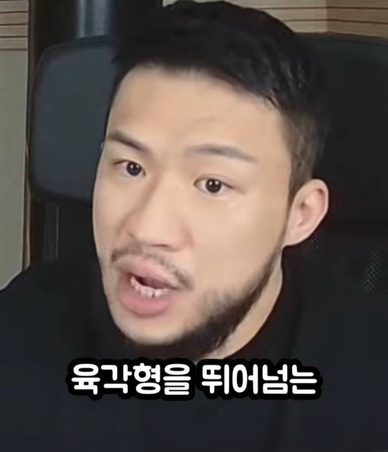 [잡담] 못생긴 커플 보면 좀 안쓰러움 | 인스티즈