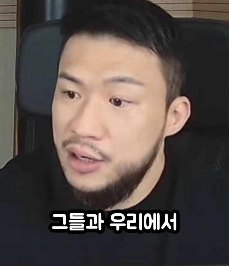 [잡담] 못생긴 커플 보면 좀 안쓰러움 | 인스티즈