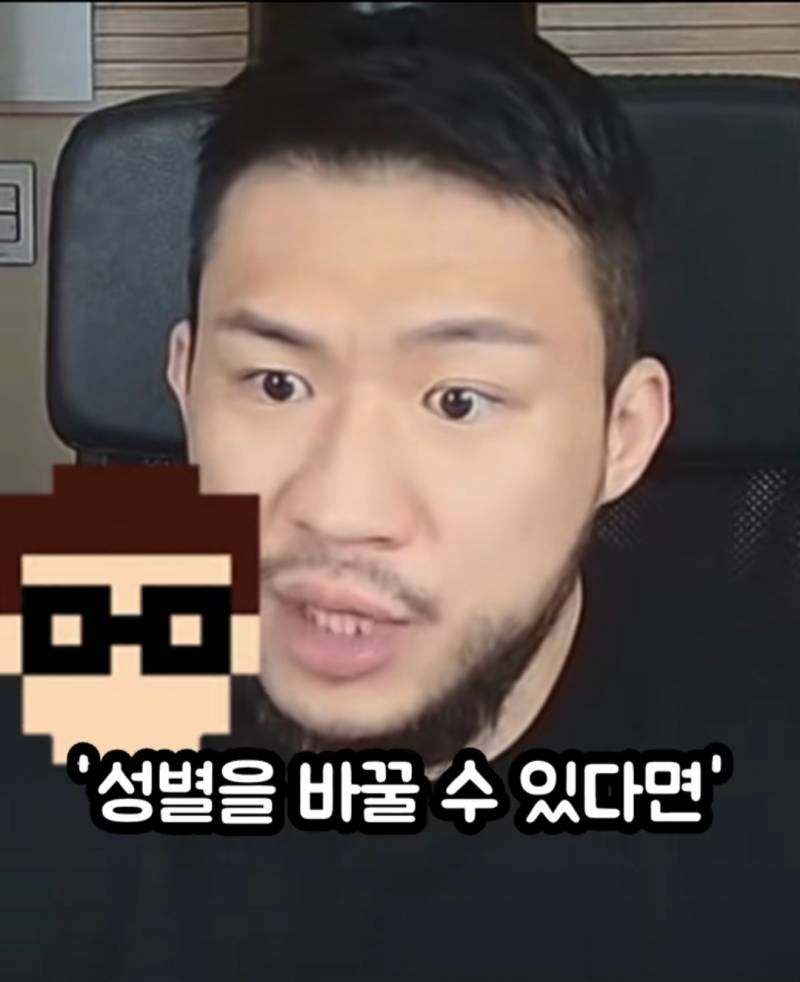 [잡담] 못생긴 커플 보면 좀 안쓰러움 | 인스티즈